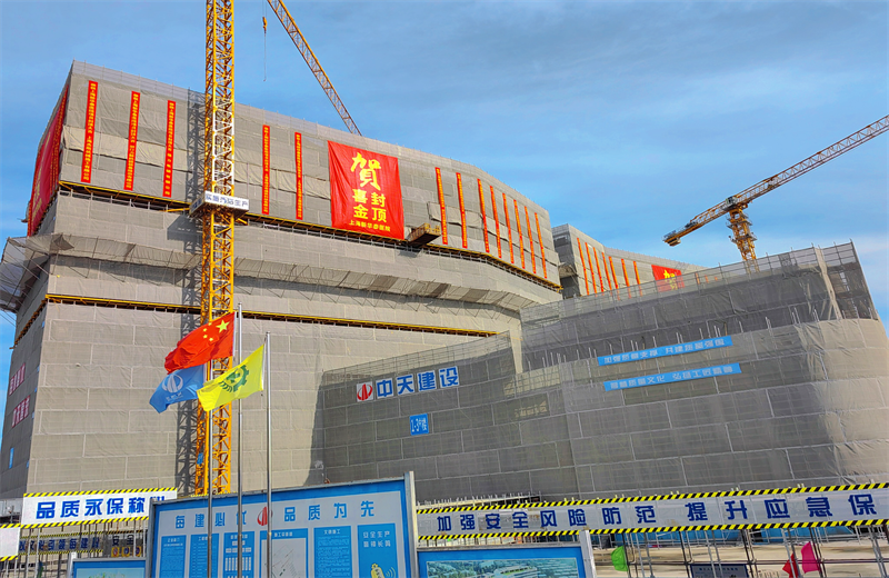 2024年10月30日，918博天堂三建上海新华泰医院项目主体封顶。